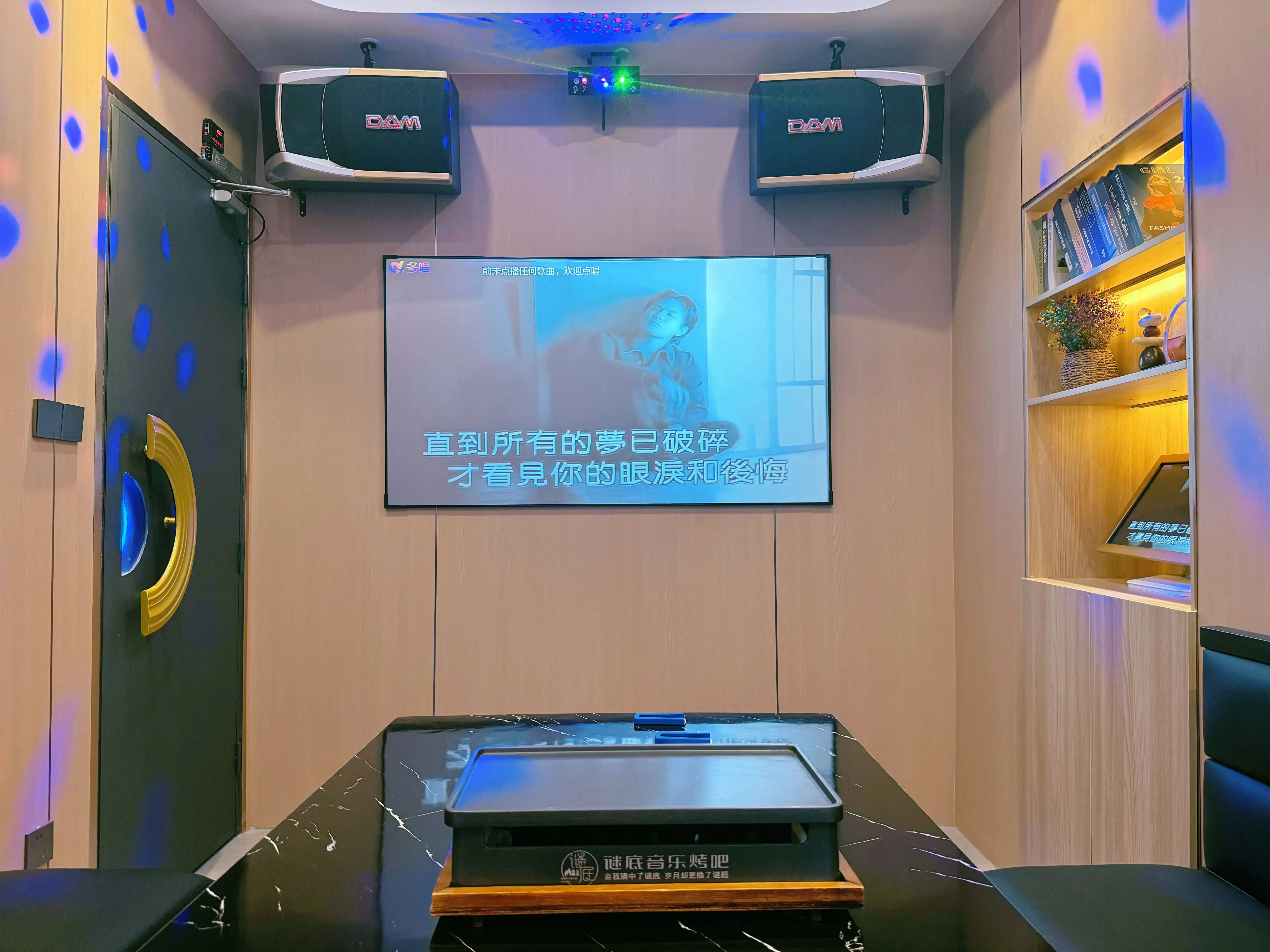 宜宾商务ktv优选单人商务ktv体验-珙县ktv预订